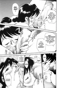 [Kamirenjaku Sanpei] Anal Justice [English]