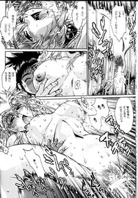 (C76) [Studio Katsudon (Manabe Jouji)] Ura Outlanders Debut 25 Shuunen Kinen Gou VOL.2 (Outlanders)