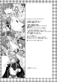 (C83) [Ajisaidenden (Kawakami Rokkaku, Takanashi Rei)] Harvest II (Spice and Wolf) [Decensored]