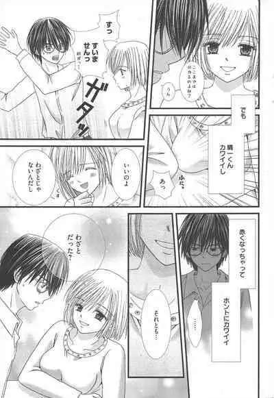 Manga Bangaichi 2013-02