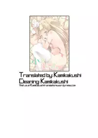 [RANTERN CHORD (Tsuchinoshita Kaeru)] Azuki-tan to Inran na Kuro. | Azuka-tan and the Pervy Kuro (Hentai Ouji to Warawanai Neko) [English] [Kamikakushi]