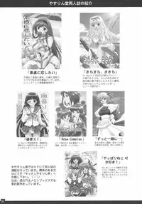 (SC34) [Ysarin-Do (Yasu Rintarou)] O furo no naka kara Imouto-chan (The Melancholy of Haruhi Suzumiya)