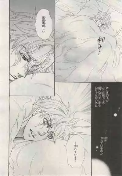 BE・BOY GOLD 2015-02