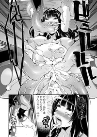 [Showa Saishuu Sensen (Hanauna)] Benmusu Bouken no Sho 5 (Dragon Quest) [Digital]