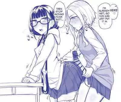 Futanari na Koto ga Yuujin ni Barete Ite... | My Friends Found Out That I'm a Futanari...