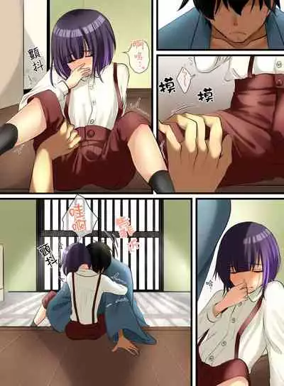 [WLHO] Haruka [Chinese] [千帝灯汉化]