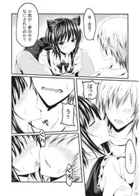 [Mugen Jirai (Mushi)] Boku wa Yozora to Riajuu ni Naritai 2 (Boku wa Tomodachi ga Sukunai)