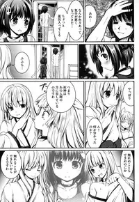 COMIC Megastore Alpha 2014-12