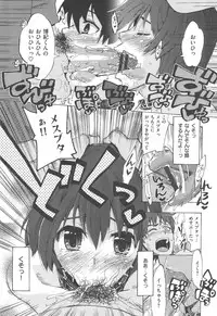 [Takenoko Seijin] Kakusei Kanojo