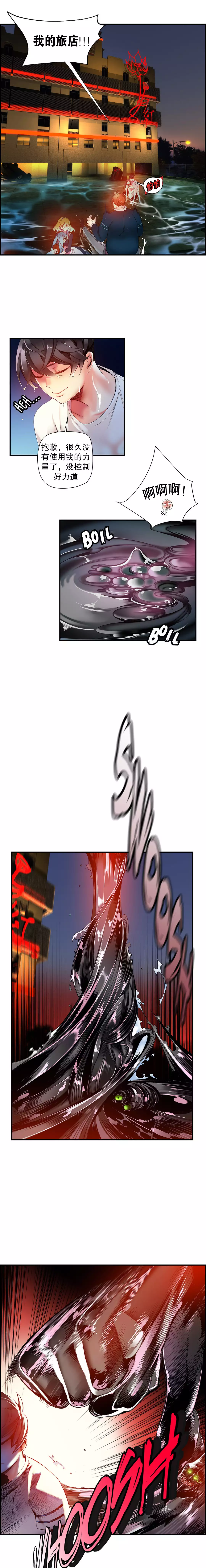 Lilith`s Cord | 莉莉丝的脐带 Ch.1-45