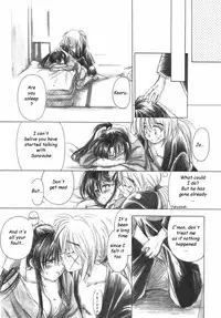 (C53) [Yamaguchirou (Yamaguchi Shinji) Jinchuu (Rurouni Kenshin) [English]