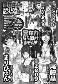 Action Pizazz 2016-11