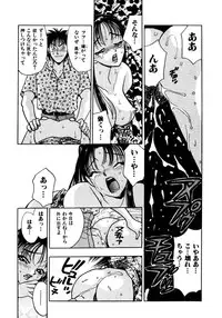 [Emai Komotoda] Mitsu