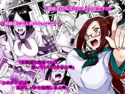 [Dodameyasan (Hassen)] Hentai Camera - Totta Musume o Ogehin Chijyo Bitch-ka -