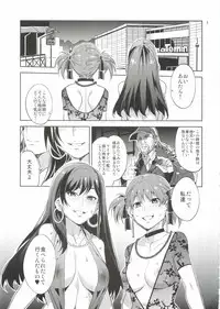 (C81) [Alice no Takarabako (Mizuryu Kei)] Maria-sama ga Miteru Baishun 5 - Fare L'amore (Maria-sama ga Miteru)