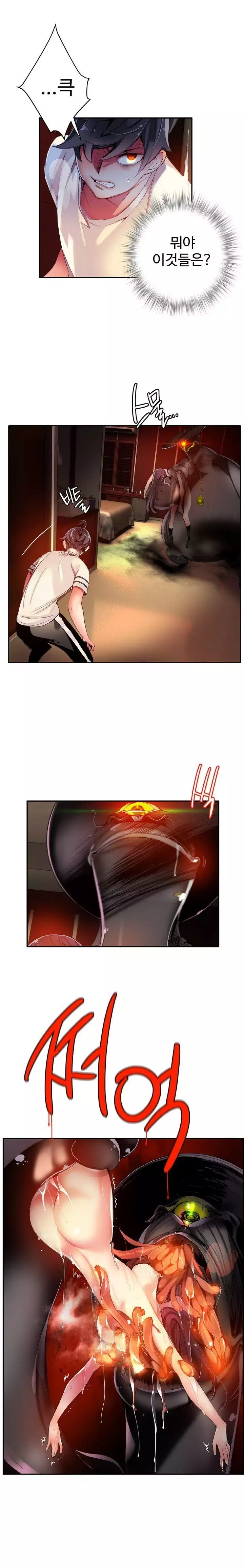 Lilith`s Cord Ch.0-37