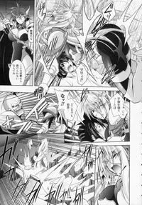 [Parfait] Datenshi-tachi no Rhapsody (Fallen Angeles Rhapsody)