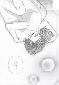 (HaruCC20) [Karasuneko (Yura)] Mitaiken Ryouiki (Yowamushi Pedal)