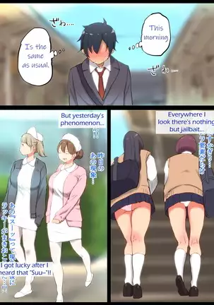 Motto An An Dopyun | Fuck Me More, Make Me Moan!