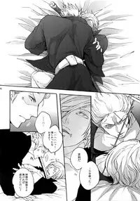 (SUPER25) [Kyozoya (Kunoichi)] THE BEST SEASON (One Piece)