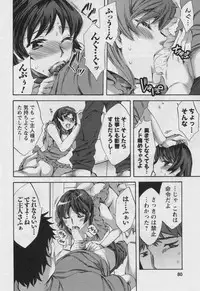 [Emua] Offline Game Vol.3