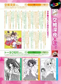 Dengeki Moeoh 2016-02 [Digital]