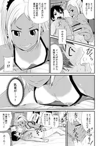 [Tomihero,] Doutei no Ore o Yuuwaku suru Ecchi na Joshi-tachi!? 2 [Digital]