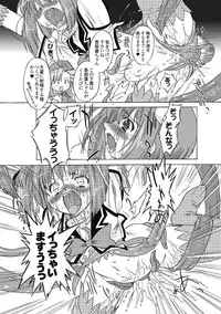 [Ohta Takeshi] Succubus Distortion! [Digital]