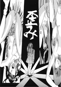 [The Seiji] H na Karadatte Iwanaide