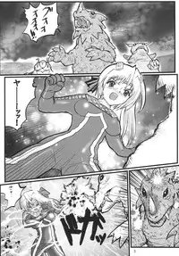 [Kaitatuku (Arai Kojiro)] Ultra Nanako Zettaizetsumei! (Ultra Seven) [Digital]