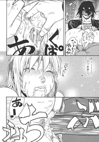 [From Japan (Aki Kyouma)] Fighters Giga Comics Round 3 [Digital]