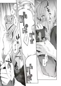 COMIC Kairakuten 2018-12 [Digital]