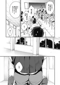 COMIC HOTMILK 2018-02 [Digital]