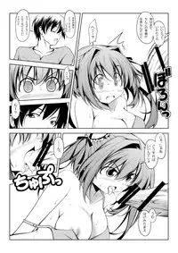 [Oremuha X (Kikuchi Tsutomu)] Asakura Classic. A (D.C. ~Da Capo~) [Digital]