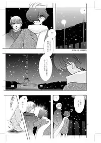 [Seinendoumei (U-K)] Seinen Doumei MODE. 8+ Etwas bleibt immer hängen (Cyborg 009) [Digital]