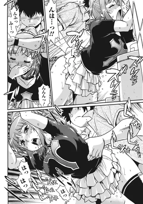 Kaseifu wa Mama Ch.1-12