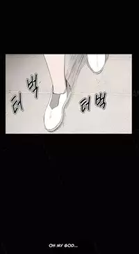 [Keum Sah Gong] Si-Eun Ch.1-39 (English) (Ongoing)