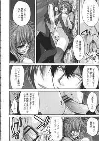 [Miyashiro Sousuke] Yamato Nadeshiko Breast Changes