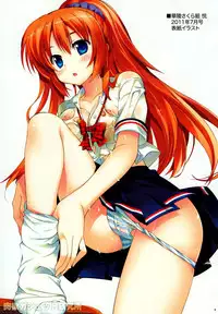 (C80) [Yan-Yam] Nikuyoku Gadget Kenkyuujo (Steins;Gate)