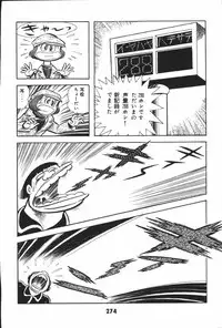 iyahaya nantomo vol 2