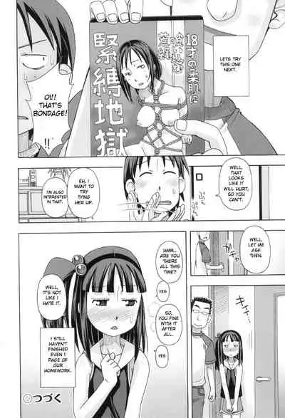 [Miyahara Mimikaki] KOMODO NO ANA [English] [Toyo Trans] [Digital]