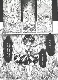 [Anthology] Girl's Parade 99 Cut 12 (Various)