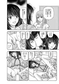 [Kuroiwa Yoshihiro] Anoko ni Itazura Maruchi Sousa 2nd ~Boku no Mousou ga Genjitsu ni~ [Digital]