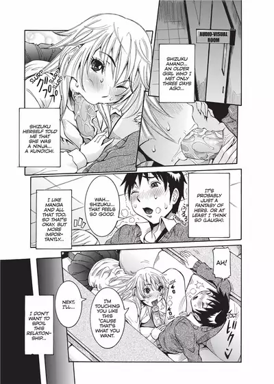 [Nico Pun Nise] Haramitai Kanojo | Fruitful Body [English] [Project-H] [Decensored] [Digital]