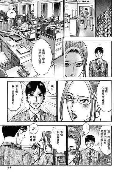 Gendai Bijinzuma Zukan | 現代美人妻圖鑑