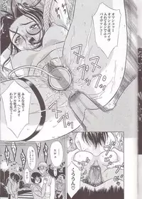 [Kiki] Zenra Yagai Choukyou