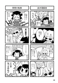 Comic Unreal 2008-10 Vol.15