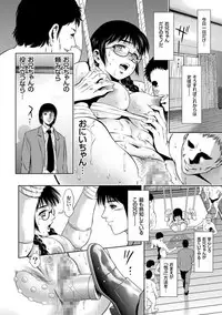 [Taki Re-ki] Kairaku Goumon Taizen [Digital]