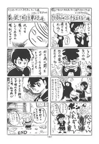 [Moriman Shouten] Katze 7 Gekan (Bishoujo Senshi Sailor Moon)