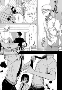 Saijaku Gal wa Ikizurai! Ch. 1-8